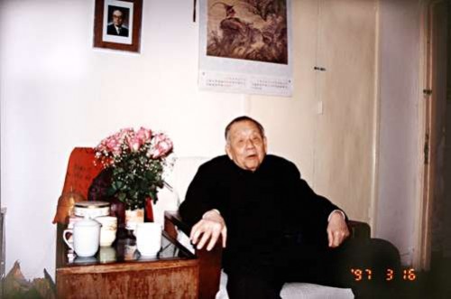 鄧廣銘先生九十誕辰