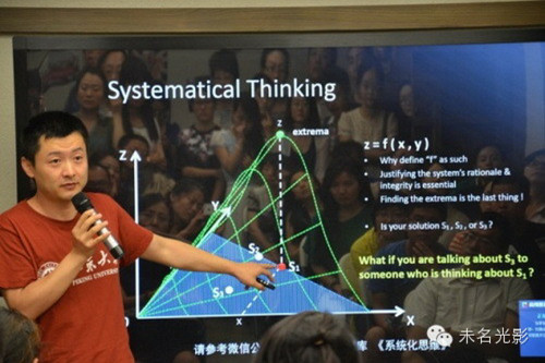 魏延政的課堂，總能吸引很多人。因為他能讓你感覺科學不是枯燥的，理解起來很輕松，有意思。首次接觸過的企業，總會請他再去講課