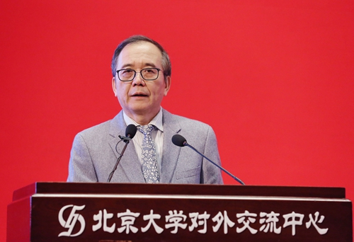 林建華致辭