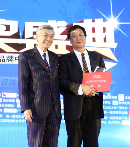 中國質量協會副會長🚵🏿‍♂️、國際質量科學院院士郎誌正為俞孔堅頒獎