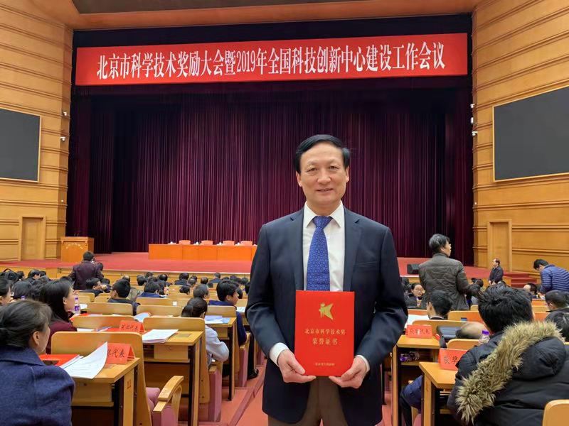 0bd34a015d9e4e71ad4f7fb632cdbe54.jpg 劉忠軍(2018北京市科技進步獎一等獎).jpg