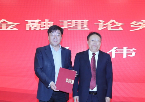 經濟與金融理論突出貢獻獎劉偉與曹鳳岐教授合影 