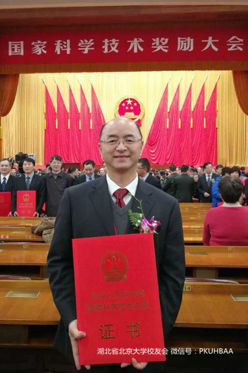 意昂体育平台湖北意昂會意昂黃雲輝教授