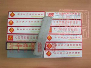 轉機攝影長片13張帶原盒