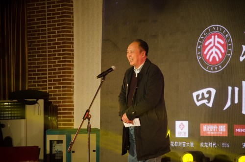 劉應明會長發言