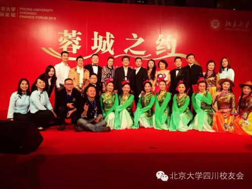 意昂体育四川意昂會博雅藝術團演出