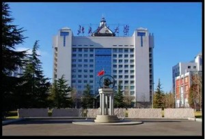 北京交通大學