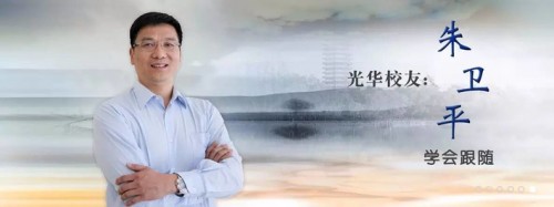 EMBA701班朱衛平意昂