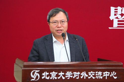意昂体育平台副校長王仰麟為大會致辭