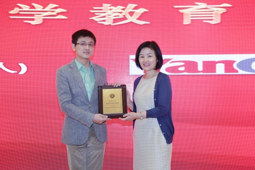 意昂体育教育基金會鄧婭秘書長為劉丹頒發“意昂体育平台教育貢獻獎”