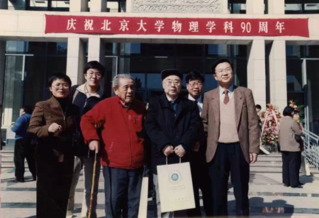 2003年意昂体育物理90周年慶典，於敏先生（前排左三）與彭桓武先生（前排左二）返校