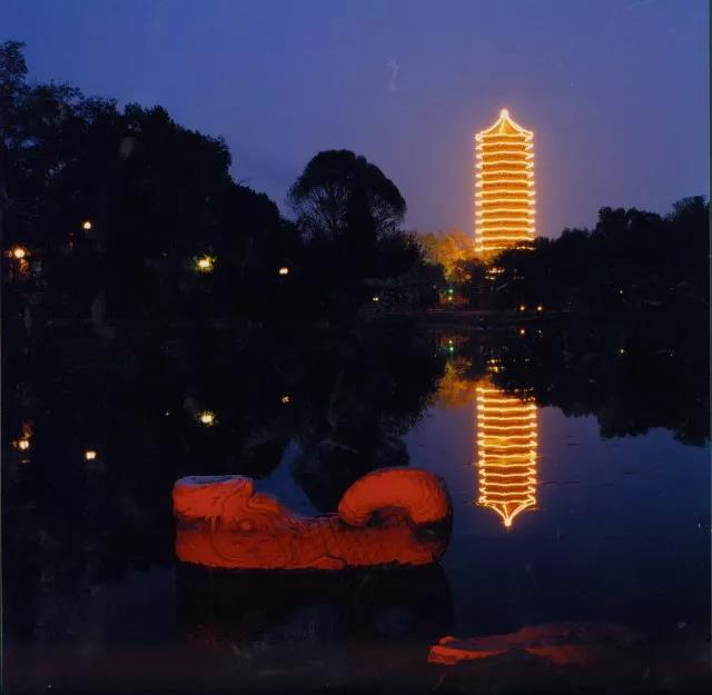 1998年校慶前夜拍攝的未名湖夜景