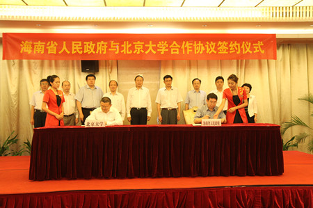 雙方簽署合作協議