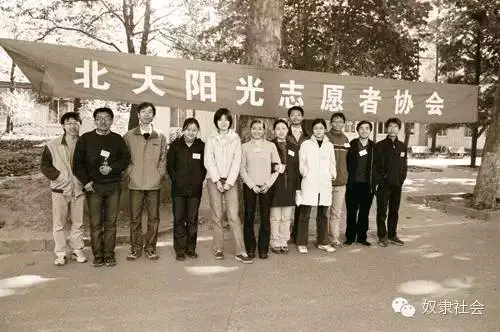 早期的協會成員