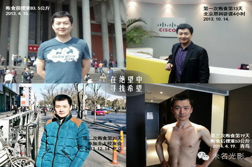半年三次總計74天的斷食🩺，完全打造了一個新的人，新的人生