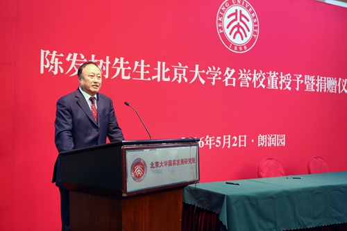 朱善璐書記講話