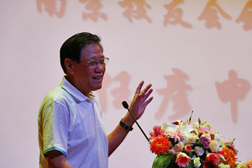 任彥申致辭