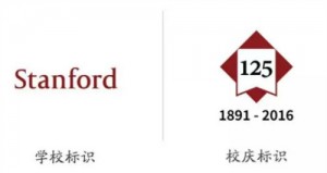 斯坦福大學校徽與125周年校慶時的標識