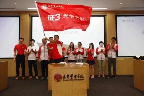 “工商大道第三屆中國經營者戈壁遠征”啟動儀式
