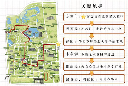 微信圖片_20180119091458