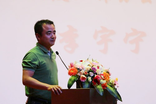 李宇寧致祝賀辭