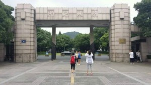 浙江大學