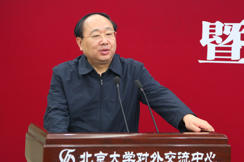 北京金融意昂會首任會長李若谷發表就職講話
