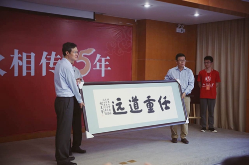 邵華澤先生為院慶創作的書法作品