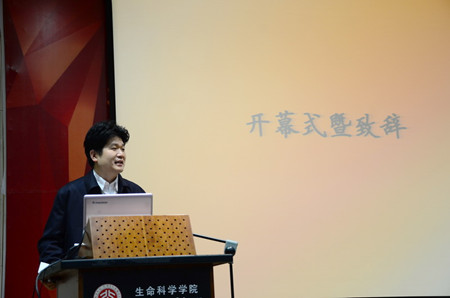 劉明利致辭