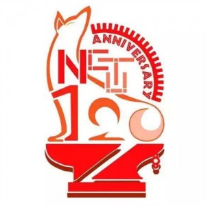 臺灣交通大學logo征集時得票很高的另一個徽標