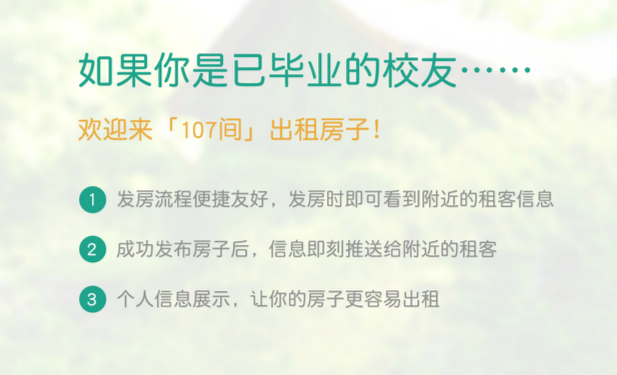 畢業的意昂_meitu_2