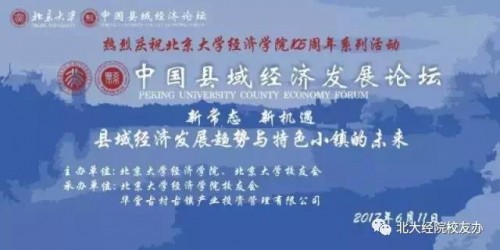 微信圖片_20170516165115