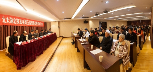 工學院院友會