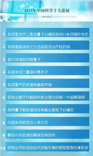 微信圖片_20180228161357