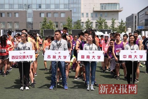 各校區選手集合