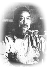 辜鴻銘