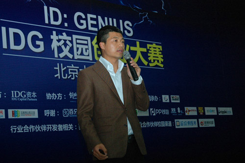 張向東 3G門戶創始人♨️、總裁