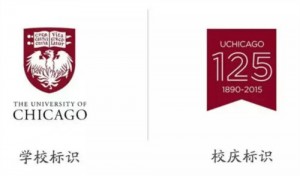 芝加哥大學校徽與125周年校慶時的標識