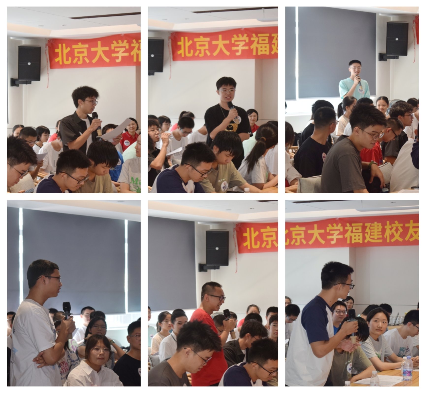 新生自我介紹.jpg