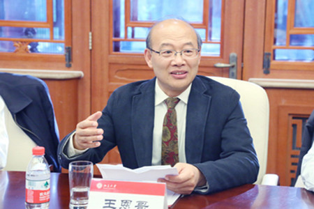 王恩哥致辭