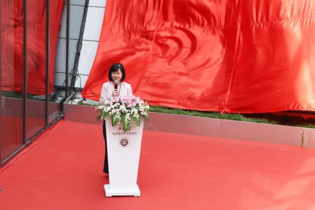 微信圖片_20240423143935