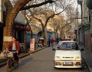 東堂子胡同