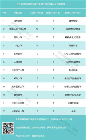 微信圖片_20180114110152_副本