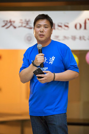 林牧致畢業賀詞
