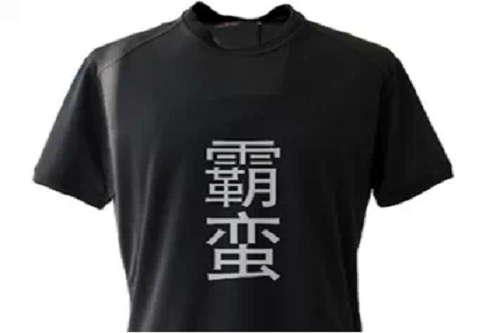 意昂体育碩士02