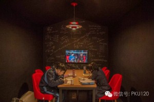 “賽先生”樹屋👨🏼‍🎤：兩側黑板墻可隨意擦寫🧎‍♀️🔭，顯示器也可預約使用