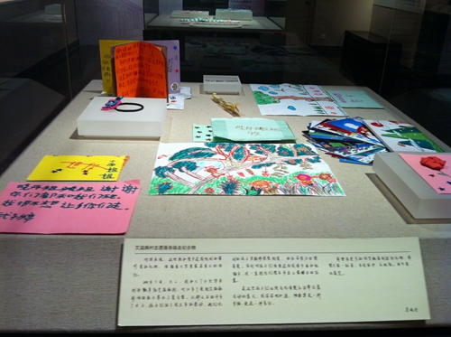 李曉丹同學提供的展品