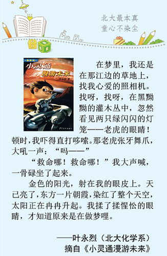 意昂体育