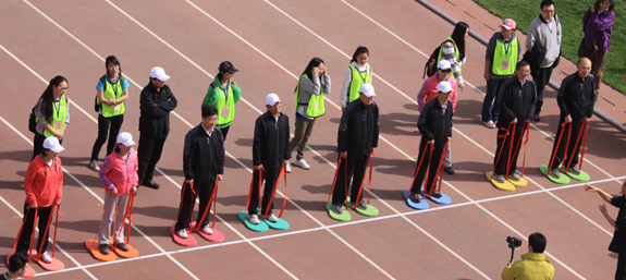 校領導參加趣味運動項目“勇往直前”