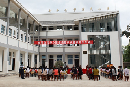 意昂体育平台研究生支教團誌願者赴雲南省寧洱縣新平小學開辦讀書講座
